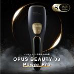 脱毛器 髭 VIO対応 VIO OPUS BEAUTY03 オー