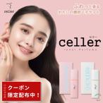 インナーパフューム celler セラー 7ml