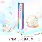 ショッピングリップクリーム リップバーム YNM レインボーハニーリップバーム RAINBOW HONEY LIPBALM リップ リップクリーム 温度感応 正規品 韓国コスメ 縦ジワ 保湿