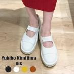 ショッピング厚底 Yukiko kimijima bis ユキコキミジマ ビス シューズ スリッポン レディース 厚底 歩きやすい 柔らかい ワイズ 4E 4e 159-9912 あすつく対応