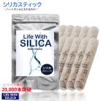 ショッピングシリカ水 シリカスティック まとめ買い 10本セット Life With SILICA シリカ水 スティック ペットボトル ケイ素 珪素