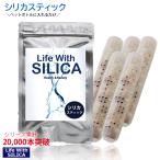 ショッピングシリカ水 シリカスティック まとめ買い ５本セット Life With SILICA シリカ水 スティック ペットボトル ケイ素 珪素