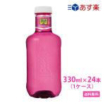 ソラン・デ・カブラス 330ml PET 24本 