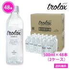 天然抗酸化水 Trolox トロロックス 500ml×48本 2ケース 天然アルカリイオン水 超軟水 シリカ水 ペットボトル 美容 モデル 珪素