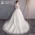 ウェディングドレス ウェディングドレス白 パーティードレス ハイネック レース花嫁ロングドレス 結婚式 トレーンライン 二次会 エレガント お呼ばれ 挙式hs5473