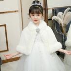秋冬 防寒ボレロ コート かわいいボレロ 子供マント ボレロ フォーマル パーティー お呼ばれ マント ポンチョ 子ども 可愛いpj100