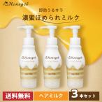 [ официальный ] мед che creamy мед волосы молоко ×3 шт. комплект | мытье .. нет уход повреждение уход салон качество бесплатная доставка 