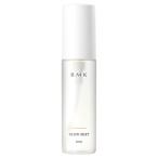 RMK (ルミコ) RMK グローミスト N (ネロリの香り) 50ml 化粧品 コスメ GLOW MIST N