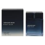 アルマンド バジ ARMAND BASI ナイト ブルー (箱なし) EDT・SP 100ml 香水 フレグランス NIGHT BLUE