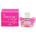 ランバン 香水 ランバン マリー ミー！ ア・ラ・フォーリー EDP・SP 30ml MARRY ME! A LA FOLIE LANVIN