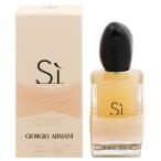 ジョルジオ アルマーニ GIORGIO ARMANI シィ ローズ シグネイチャー EDP・SP 50ml 香水 フレグランス SI ROSE SIGNATURE