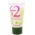 オブ コスメティックス トリートメント・ヘアパック トリートメントオブヘア 2-TL 50g TREATMENT OF HAIR 2-TL OF COSMETICS