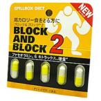 ¥Ô¥ë¥Ü¥Ã¥¯¥¹¥¸¥ã¥Ñ¥ó PILLBOX JAPAN ¥Ö¥í¥Ã¥¯¡õ¥Ö¥í¥Ã¥¯2 5¥«¥×¥»¥ë