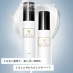 ウォンジョンヨ 公式 Wonjungyo  ミルキーヘアエッセンス 100ml / 洗い流さない美容液ヘアミルク ダメージ補修 爆買