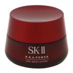 SK-II（エスケーツー） SK-II R.N.A. パワー ラディカル ニュー エイジ エアリー ミルキー ローション 80g SK-II 化粧品