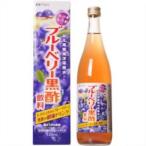井藤漢方製薬 ブルーベリー黒酢飲料 720ml ITOH KANPO