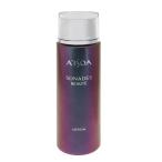 アルソア ソナディス ボーテ ローション 120ml 化粧品 コスメ SONADES BEAUTE LOTION ARSOA