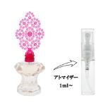 並行輸入品 ベッツィ ジョンソン EDP （お試し香水） 1ml 香水 フレグランス BETSEY JOHNSON 新品 未使用