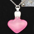 hirose пульверизатор 1cc aroma подвеска дыра модель 12181 дыра Heart neon цвет ( серебряный Heart neon розовый ) 1ml новый товар не использовался 