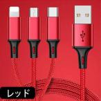  оригинал товары Multi function charging кабель красный #2100034 ORIGINAL GOODS новый товар не использовался 