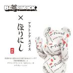ベアブリック×ほりにし BE@RBRICK 400% 高さ約28cm HORINISHI - 最安値