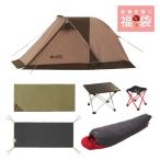  Logos 2023 лотерейный мешок Tradcanvas навес Tourer *SOLO комплект #50000109 LOGOS новый товар не использовался 