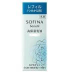 ソフィーナボーテ　高保湿乳液　とてもしっとり　（つけかえ用）　60g　【1点のみ定形外可】