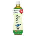 綾鷹　特選茶 500mlPET×2