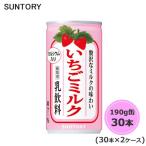  Suntory клубника молоко 190g жестяная банка 60шт.@30шт.@×2 кейс ( бесплатная доставка ) ( Suntory кроме. товар . включение в покупку не возможно ). покупка 