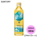 サントリー 伊右衛門 特茶 TOKUCHA ジャスミン （特定保健用食品） 500ml ペットボトル  24本×2ケース トクホ  (送料無料) （サントリー以外の商品と同梱不可）