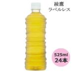 . ястреб этикетка отсутствует 525mlPET×24шт.@ Coca * Cola прямая поставка товар кроме . включение в покупку не возможно [ размер E]( Okinawa * кроме отдаленных островов бесплатная доставка ). покупка 
