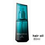 ショッピングヘアオイル デミ パタゴニックオイル アルカニシオン エクストラ 80ml （洗い流さないトリートメント）DEMI PATAGONICOIL (定形外送料無料)