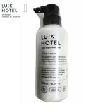 LUIK HOTEL コンディショナー（ヒノキ）ノンシリコン ジャーナルスタンダード ファニチャー 300ml （ヘア トリートメント）(送料無料)
