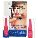 ショッピング大人 大人のルドゥーブル Ledouble 2ml 二重まぶた形成化粧品【正規代理店】(ネコポス送料無料)(ヤマト)