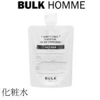 バルクオム ザ トナー（化粧水）BULK HOMME