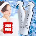 (2本セット) RAS A I 30 パーフェクトミスト EGF フラーレン ダブル配合美容液ミスト 200ml (美容液) (送料無料) 爆買