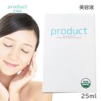 ザ プロダクト ローズヒップエキス RHEX 25ml スキンケア 美容オイル (定形外送料無料)