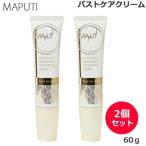(2 шт. комплект ) MAPUTImapti органический аромат грудь крем 60g ( бесплатная доставка )..... покупка 