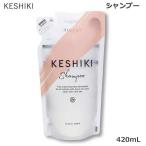 KESHIKI(ケシキ) ケシキ シャンプー つめかえ 420ml