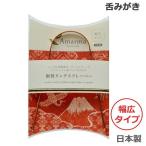 a maru ma медный tang скребок сделано в Японии ....(.. пачка бесплатная доставка ). покупка 