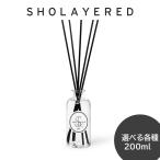 SHOLAYERED ディフューザー 200ml 各種 (�