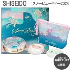 資生堂 スノービューティー 2024 ブライトニング スキンケアパウダーA 25g 本体 国内正規品 (送料無料)
