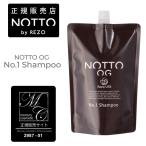 NOTTO OG NO 1 シャンプー （詰替え）1000ml マーキュリーコスメティック メーカー公認正規販売店 サロン専売品 爆買