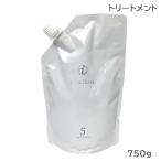 コタ アイケアトリートメント 5 レフィル 750g 詰め替え用 COTA (送料無料) 爆買