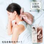 コジット シルクシャイニーポニーキャップ 天然シルク100% ナイトキャップ (クリックポスト送料無料)