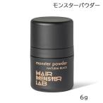  волосы Monstar labo Monstar пудра 6g натуральный черный ( бесплатная доставка ). покупка 