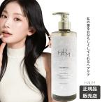 HAUM ハウム リッチケアシャンプー 500mL (送料無料) 爆買