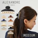 ショッピングヘアアクセサリー アレクサンドルドゥパリ クリップ ヘアクリップ alexandre de parisミディアム 7.5cm ヘアアクセサリー