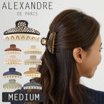 ショッピングヘアクリップ アレクサンドルドゥパリ クリップ ヘアクリップ alexandre de paris ヴァンドームクリップ ミディアム 7.5cm