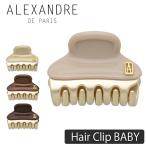 アレクサンドル ドゥ パリ クリップ ヴァンドーム ヘアクリップ ベビー ALEXANDRE DE PARIS